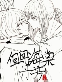 红桃视颏官方